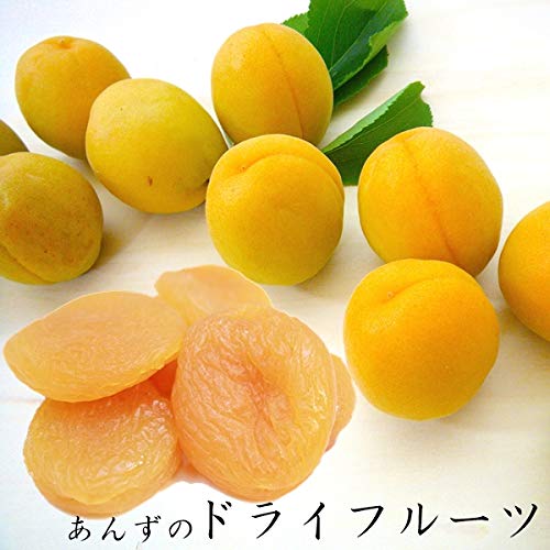 Amazon.co.jp: ドライ アプリコット たっぷりサイズ 700g 種抜き